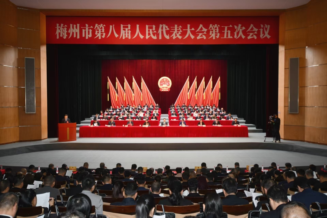 市八届人大五次会议开幕