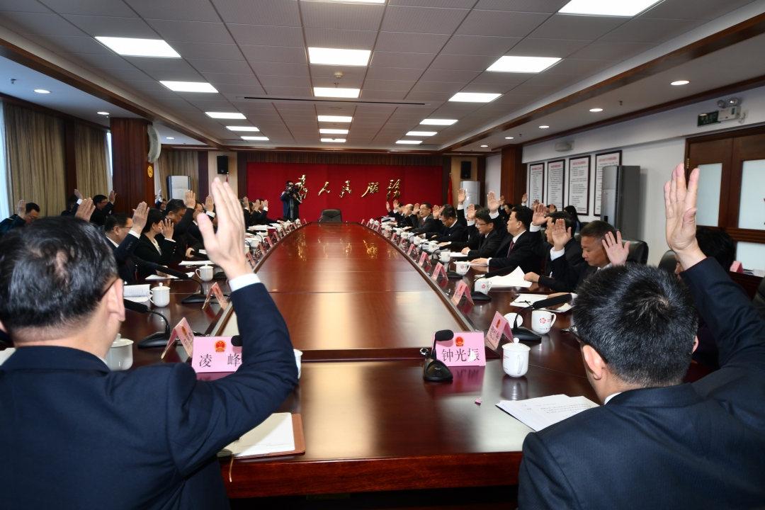 市八届人大五次会议主席团举行第二次会议