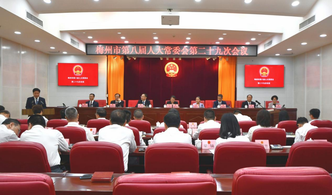 市八届人大常委会第二十九次会议召开 任命胡学冬为市政府副市长