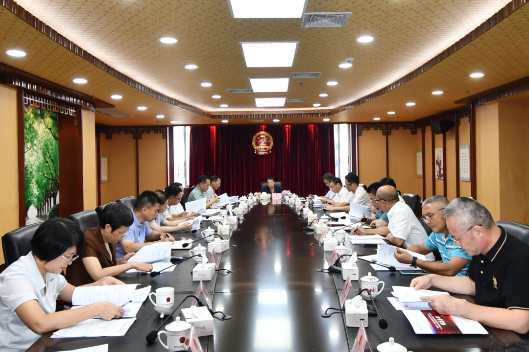 市八届人大常委会第67次主任会议召开
