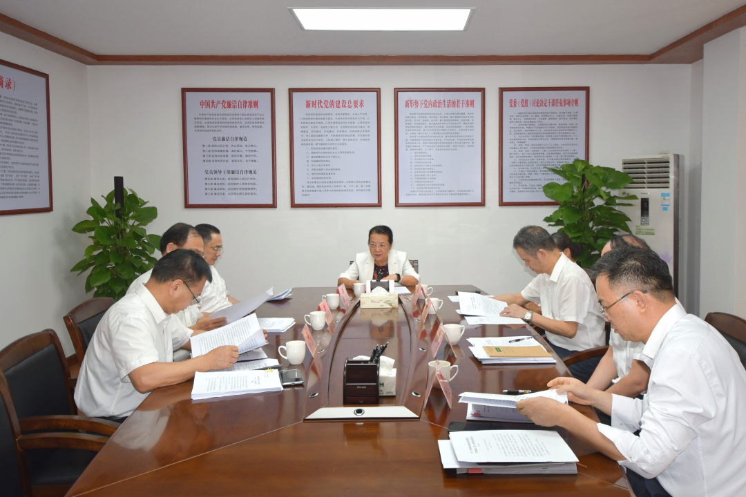市八届人大常委会第69次主任会议召开