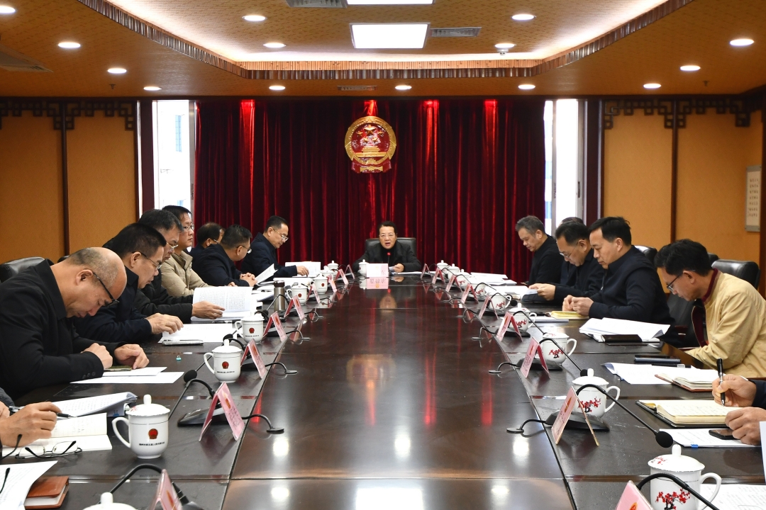 市人大常委会召开党组会议 奋发有为做好人大工作 助推全市高质量发展