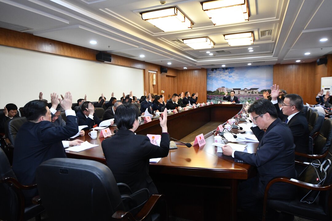 聚焦市人代会 | 市八届人大六次会议主席团举行第一次会议