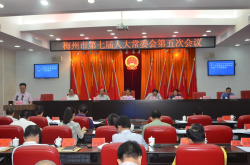 市七届人大常委会举行第五次会议