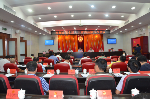 市七届人大常委会举行第六次会议