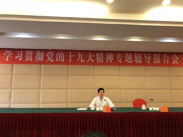 徐少华到梅州调研督导学习贯彻党的十九大精神工作（二）
