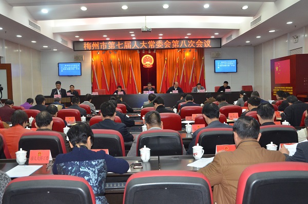 市七届人大常委会举行第八次会议