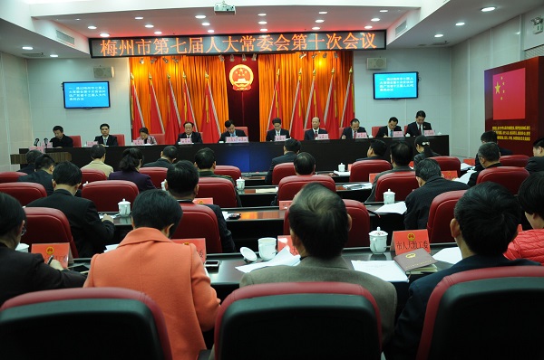 市七届人大常委会举行第十次会议