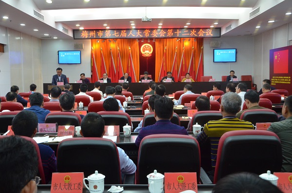 市七届人大常委会举行第十二次会议