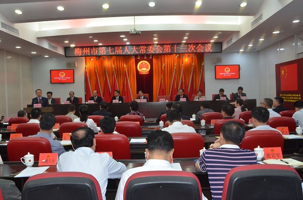 市七届人大常委会举行第十三次会议