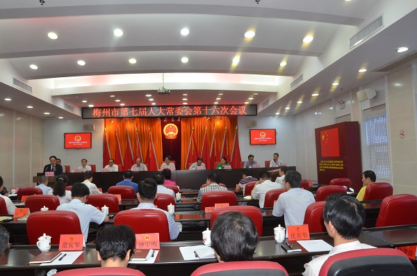 市七届人大常委会举行第十六次会议