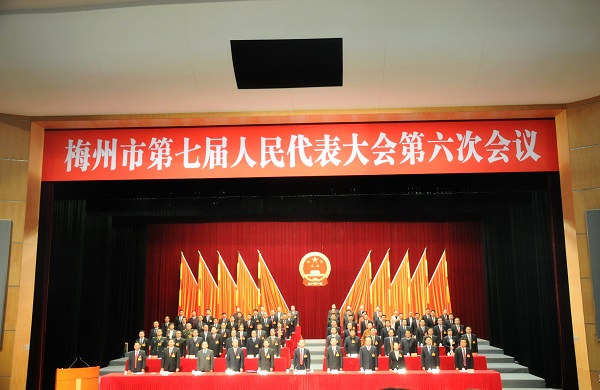 市七届人大六次会议开幕