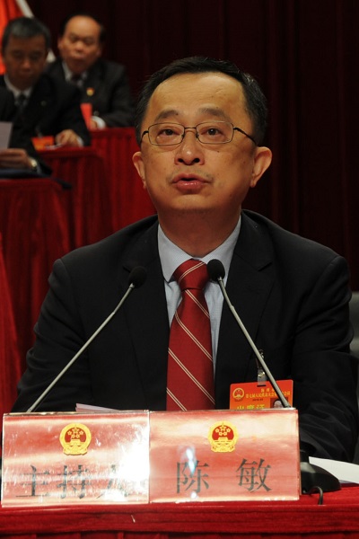 陈敏主持开幕大会
