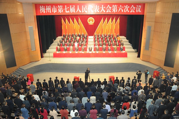 市七届人大六次会议闭幕