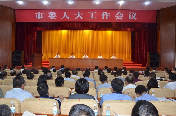 市委人大工作会议在市委礼堂召开