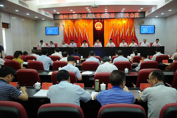 市七届人大常委会举行第三十次会议