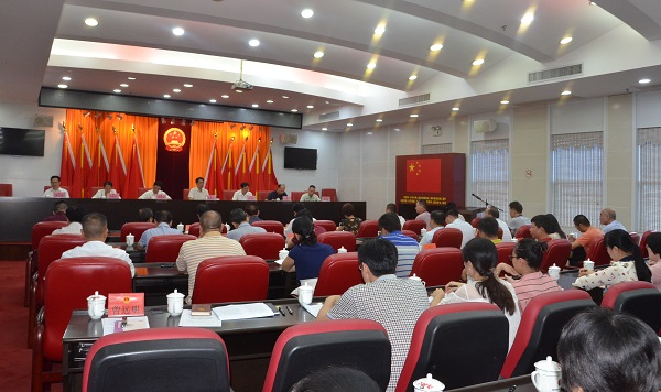 ”不忘初心、牢记使命“主题教育动员大会