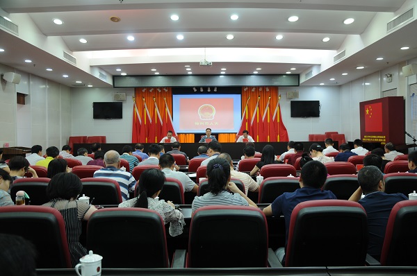 市人大常委会机关党组“不忘初心、牢记使命”主题教育集中学习研讨开班