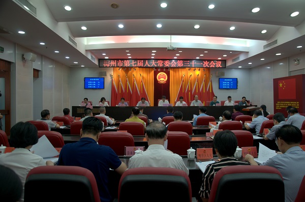 市七届人大常委会举行第三十一次会议
