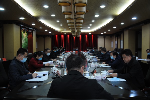 市七届人大常委会第50次主任会议