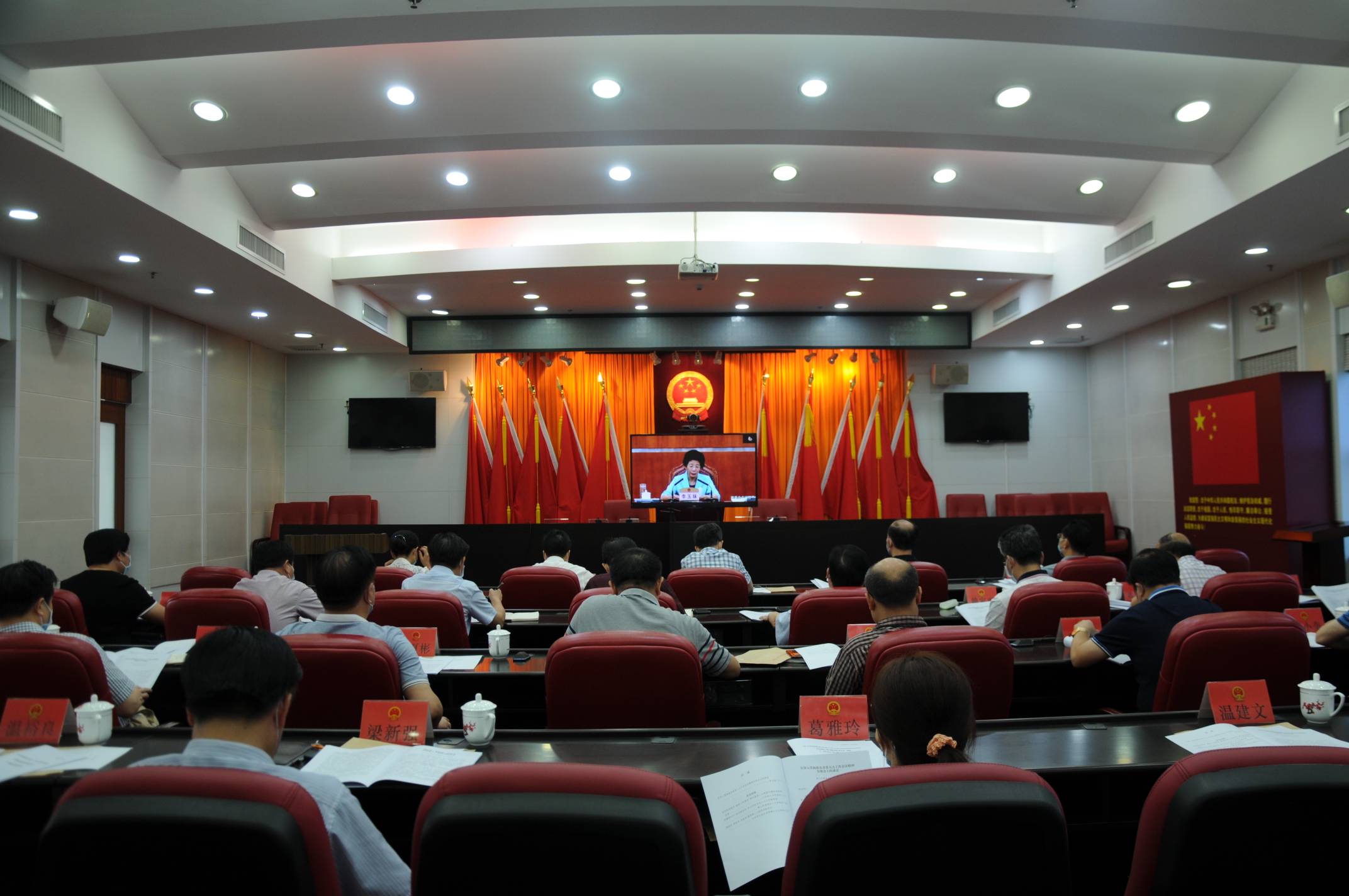 省人大常委会召开深入贯彻落实省委人大工作会议精神交流会（二）