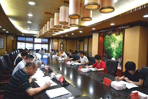 市七届人大财政经济委员会举行第四次全体会议（一）