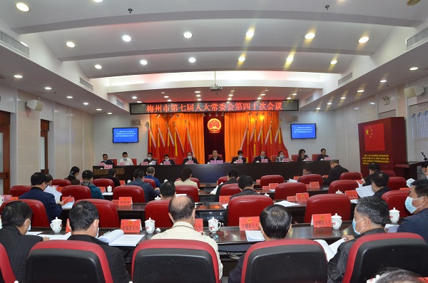 市七届人大常委会召开第四十次会议
