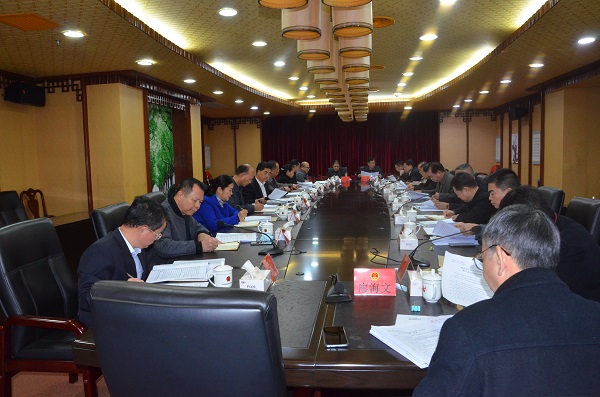 市七届人大常委会召开第64次主任会议