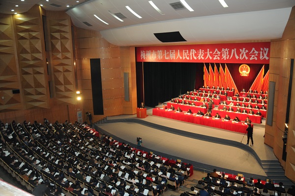 市七届人大八次会议第一次全体会议