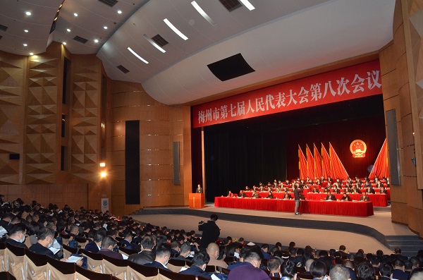 市七届人大八次会议第二次全体会议