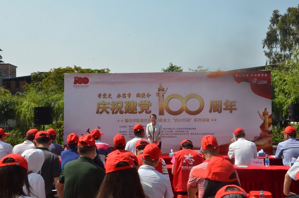 蓝伟东出席“学党史、办实事、践使命”庆祝建党100周年暨西郊街道党史学习教育（二）