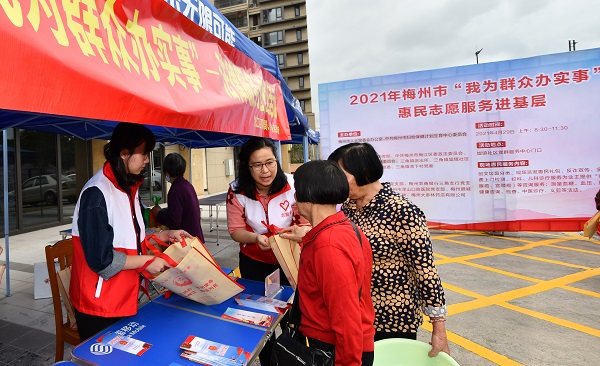 梅州市人大常委会机关组织开展“我为群众办实事”惠民志愿服务进基层活动