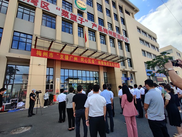 梅州市各级人大代表积极捐赠物资支持广州抗疫