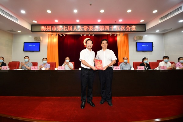 市七届人大常委会召开第四十五次会议（二）