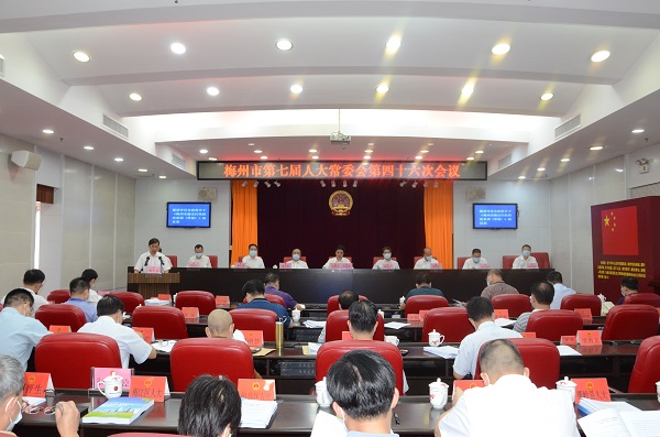  市七届人大常委会召开第四十六次会议