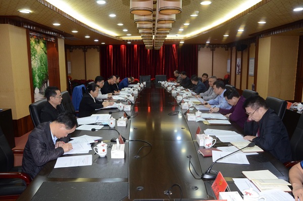 市七届人大常委会召开第77次主任会议