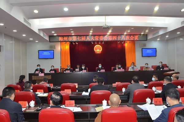 市七届人大常委会召开第四十八次会议
