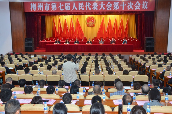 市七届人大十次会议举行预备会议