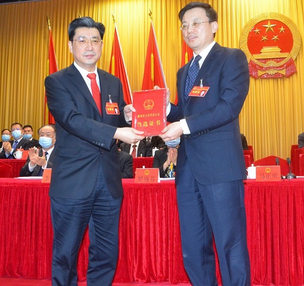 颁发当选证书