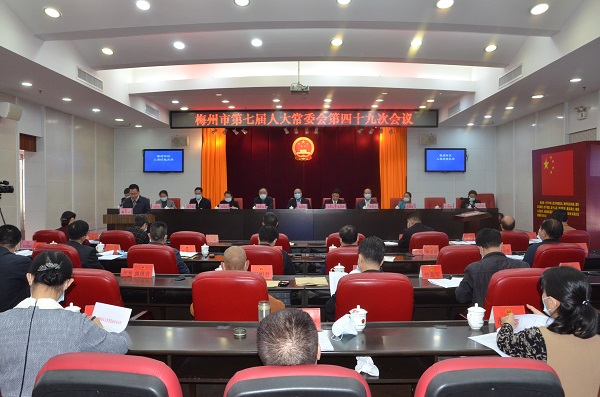 市七届人大常委会举行第四十九次会议