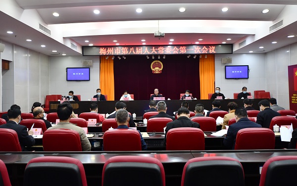市八届人大常委会举行第一次会议