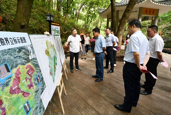 省人大常委会调研组来梅开展自然保护地体系建设情况调研