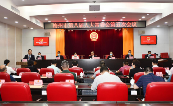 市八届人大常委会举行第五次会议