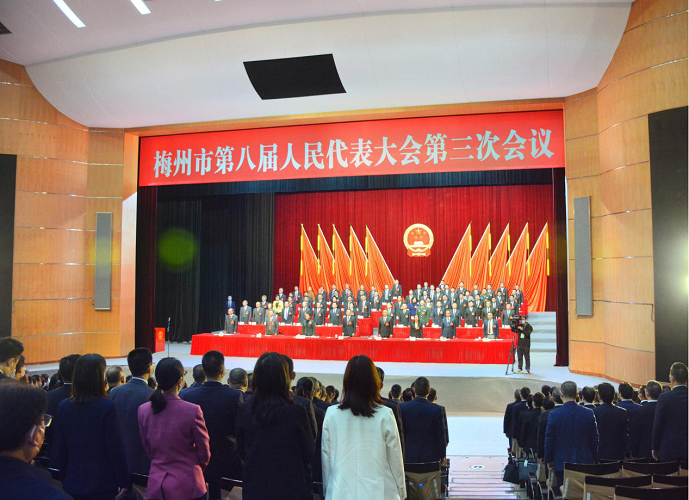 市八届人大三次会议闭幕