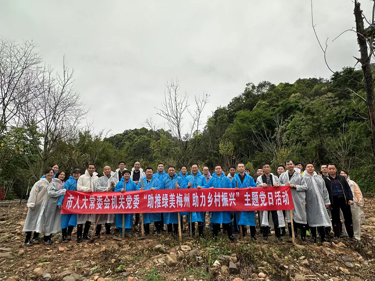 市人大常委会机关党委开展主题党日活动