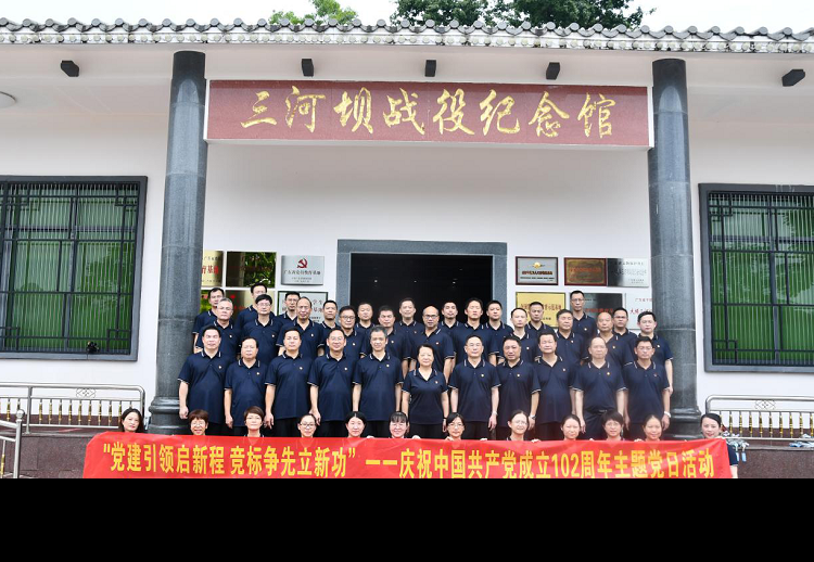 市人大常委会机关党员干部职工到大埔开展主题党日活动暨主题工会活动