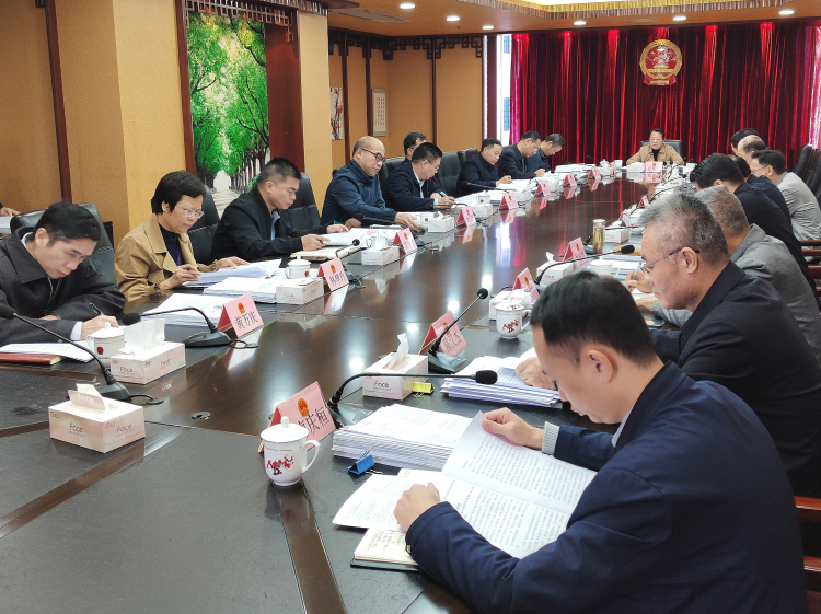 市人大常委会召开第34次主任会议