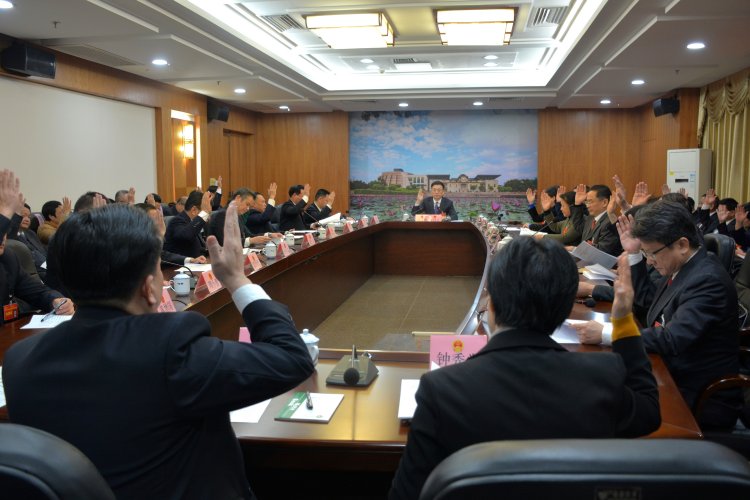 市八届人大四次会议主席团举行第一次会议