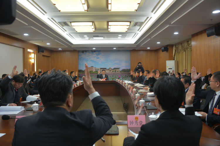 市八届人大四次会议主席团举行第三次会议