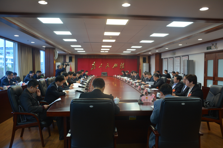 ​市八届人大四次会议主席团举行第四次会议